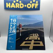 レコード|高中正義