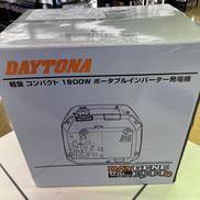 発電機|DAYTONA