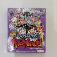 GBソフト|TAKARA