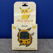 ポケットピカチュウ|NINTENDO / 任天堂