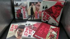 BLU-RAY|東映ビデオ