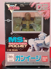 ガンイージ|バンダイ