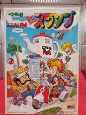 ペンギン村コーヒーポット|バンダイ