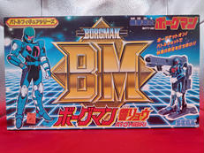 ボーグマン響リョウ|SEGA