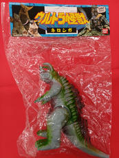 ネロンガ|バンダイ