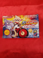 GBA アドバンス|KONAMI