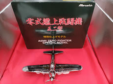 戦闘機スケール|MARUSHIN