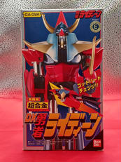 復刻版　勇者ライディーン|バンダイ