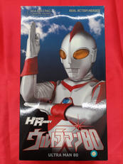ハイパーホビー限定　RAH ウルトラマン80 フィギュア　No.364 楽天市場】RAH ウルトラマン80（リニューアルVer.） : MEDICOM TOY TOKYO