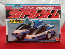 サイドファントム|バンダイ