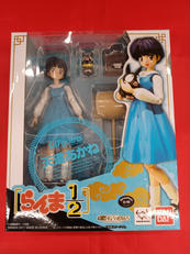 天道あかね|BANDAI