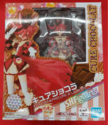 キュアショコラ|BANDAI