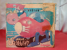 ひょうたんバイク|バンダイ