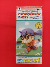 則巻アラレ|バンプレスト