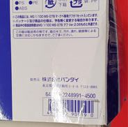 imgMap['COMMENT']}