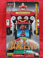 ギガライノス|バンダイ