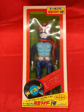 トーキング仮面ライダー1号|マスダヤ