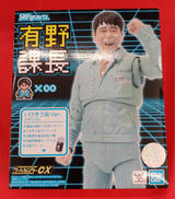 SHFIGUARTS有野課長|BANDAI