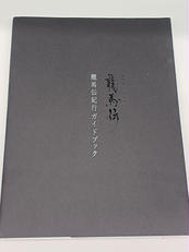 DVD BOX|アミューズソフト