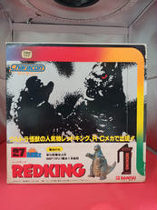 レッドキング|バンダイ