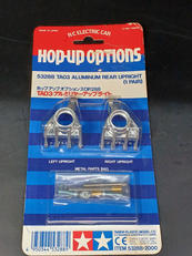 TA03 アルミリアーアップライト|TAMIYA