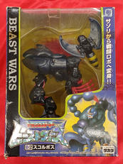 スコルポス|タカラ