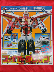 ファイヤーダグオン|タカラ