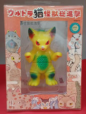 ネコゴモラ|小夏や