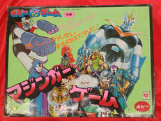 マジンガー完成ゲーム|ポピー