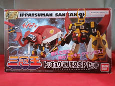 三冠王トッキュウマンモスSPセット|BANDAI