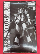 プロトタイプガンダム