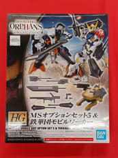 MSオプションセット5&鉄華団モビルワーカー|バンダイスピリッツ