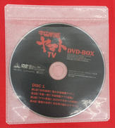 DVD-BOX|バンダイビジュアル