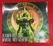 メモリアルファイナルガシャットセットⅡ|BANDAI