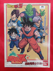 集結超戦士セット|バンダイ