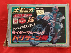 ハリケーン号|ポピー