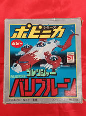 バリブルーン|ポピー