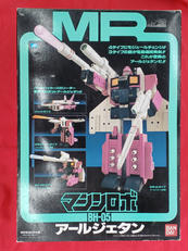 アールジェタン|バンダイ