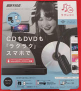 iOS・Android搭載スマートフォン　CDレコーダー|BUFFALO