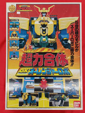 超力合体DXオーレンジャーロボ|バンダイ