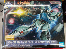 リ・ガズィ|BANDAI