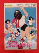 I LOVEソフトボール