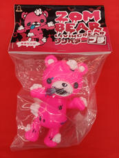 ゾンベアープチ蛍光ピンク|ゾンベアー