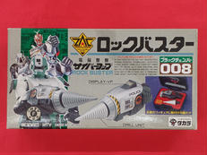 ロックバスター|タカラ