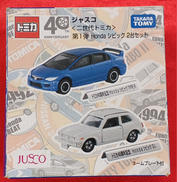 HONDA シビック 2台セット|TAKARA TOMY