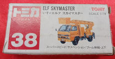 いすゞエルフ　スカイマスター|TOMY