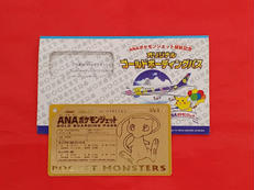 ミュウ オリジナルゴールドボーディングパス|ANA