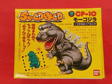 モーゴジラ|バンダイ