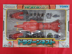 ドラグーンネスト|トミー