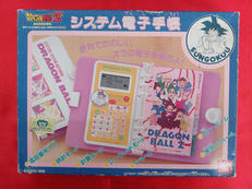 ドラゴンボールZシステム手帳|バンダイ